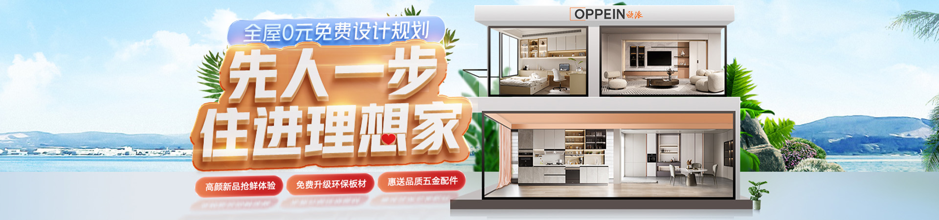 木门品牌网