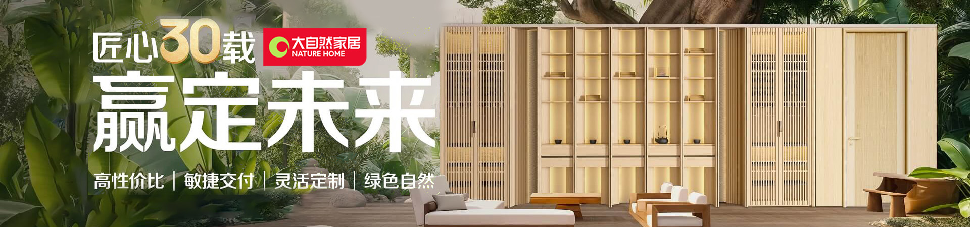 木门品牌网