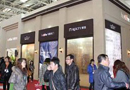 田万良在第十二届中国国际门业展览会新闻发布会上致辞视频