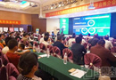 嘉宝莉：“2016年杭州家具产业链互助发展峰会”两大看点